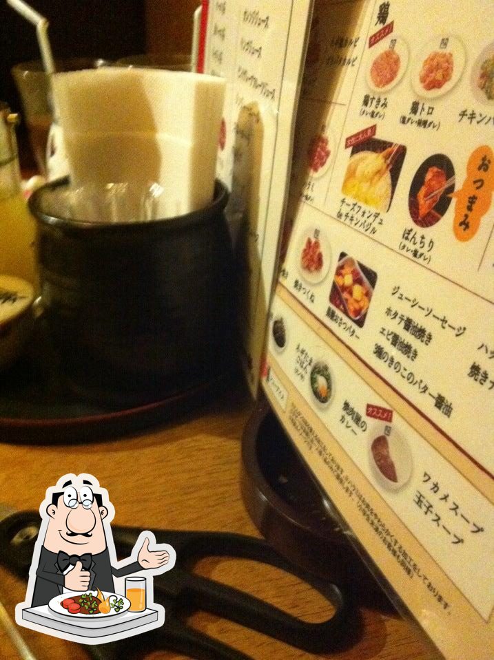 牛角　那珂町店